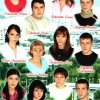41 МИМ-11П. 2006